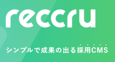 オンサイト株式会社のプレスリリース