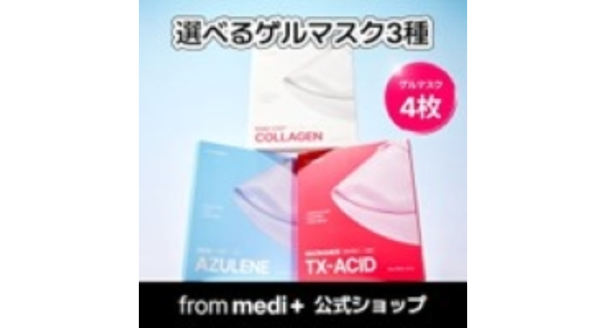 アイキャッチ画像