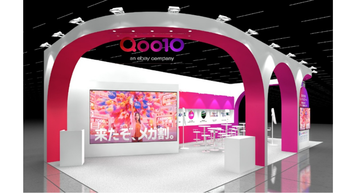 Z世代の消費行動とトレンドを徹底解説Qoo10、「COSME Week 2025