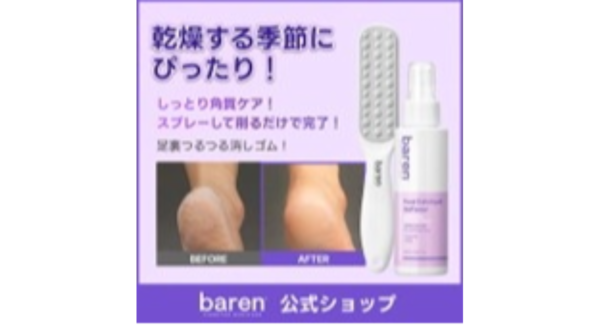 アイキャッチ画像