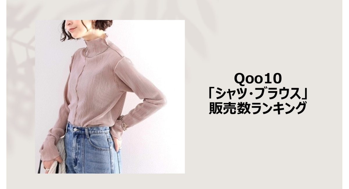 アイキャッチ画像