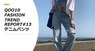 eBay Japan合同会社のプレスリリース12