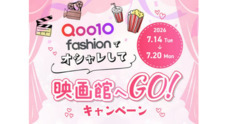 eBay Japan合同会社のプレスリリース