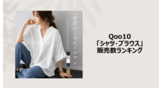 eBay Japan合同会社のプレスリリース