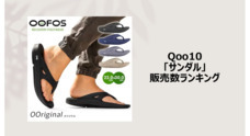 eBay Japan合同会社のプレスリリース