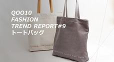 Qoo10風水 21年6月のモテ運アップ ラッキーカラー おすすめアイテム発表 監修 風水師 李家幽竹先生 Ebay Japan合同会社のプレスリリース
