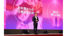 eBay Japan合同会社のプレスリリース