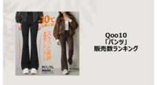 eBay Japan合同会社のプレスリリース