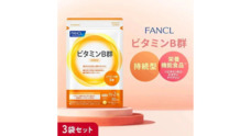 eBay Japan合同会社のプレスリリース