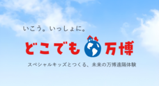 ジーワン株式会社のプレスリリース