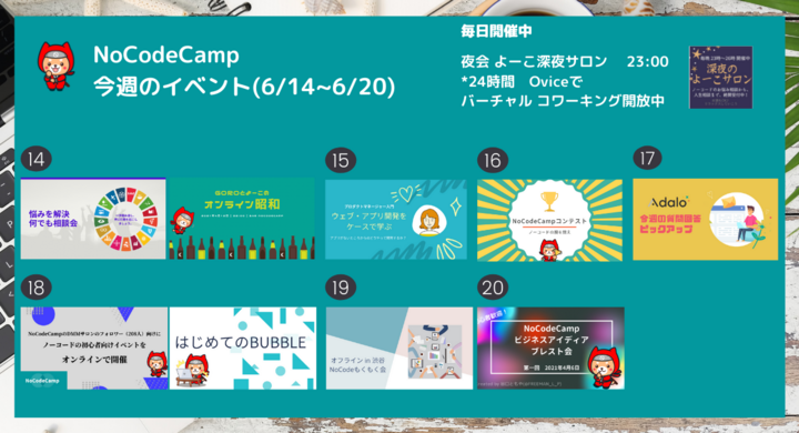 アイキャッチ画像