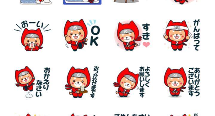 毎日使える 犬が忍者になった和風でかわいいnocodecamp公式キャラクター Nocode Ninja のlineスタンプが1月25日 月 から販売開始 合同会社nocodecampのプレスリリース 毎日使える 犬が忍者になった和風でかわいいnocodecamp公式キャラクター Nocode Ninja のlineスタンプが1月25日 月 から販売開始 合同会社nocodecampのプレスリリース