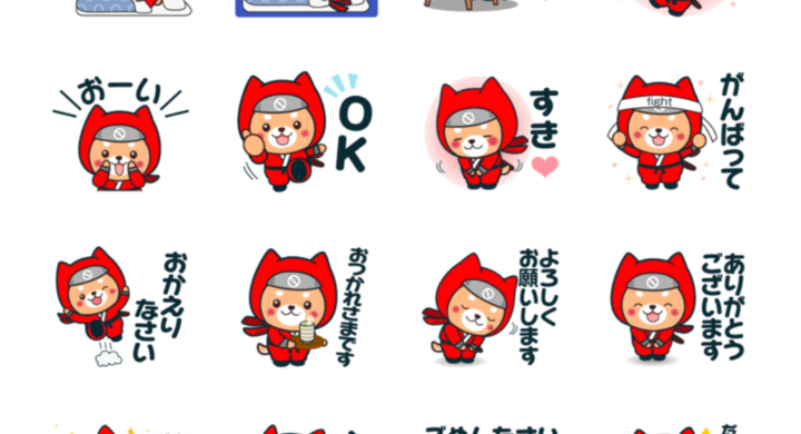 毎日使える 犬が忍者になった和風でかわいいnocodecamp公式キャラクター Nocode Ninja のlineスタンプが1月25日 月 から販売開始 合同会社nocodecampのプレスリリース