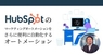 合同会社NoCodeCampのプレスリリース11