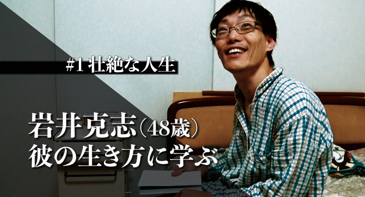 アイキャッチ画像