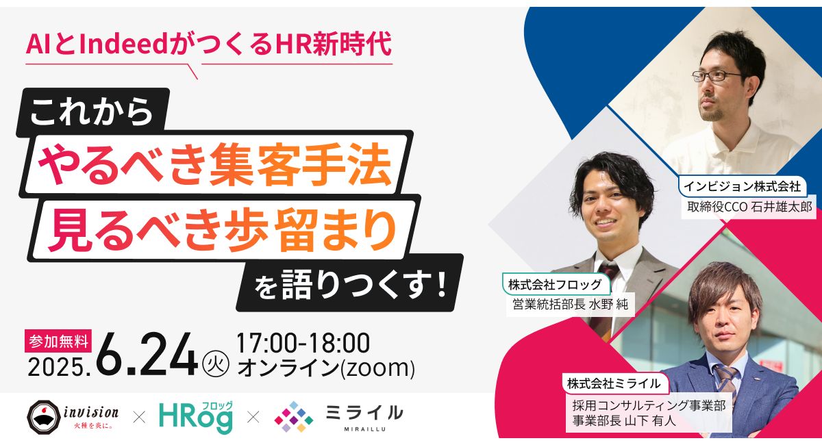 アイキャッチ画像