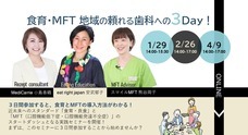 株式会社eatright japanのプレスリリース