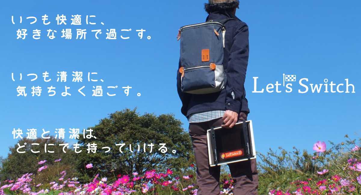 アイキャッチ画像