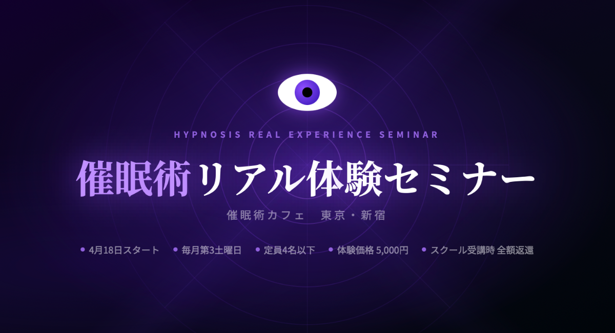 アイキャッチ画像