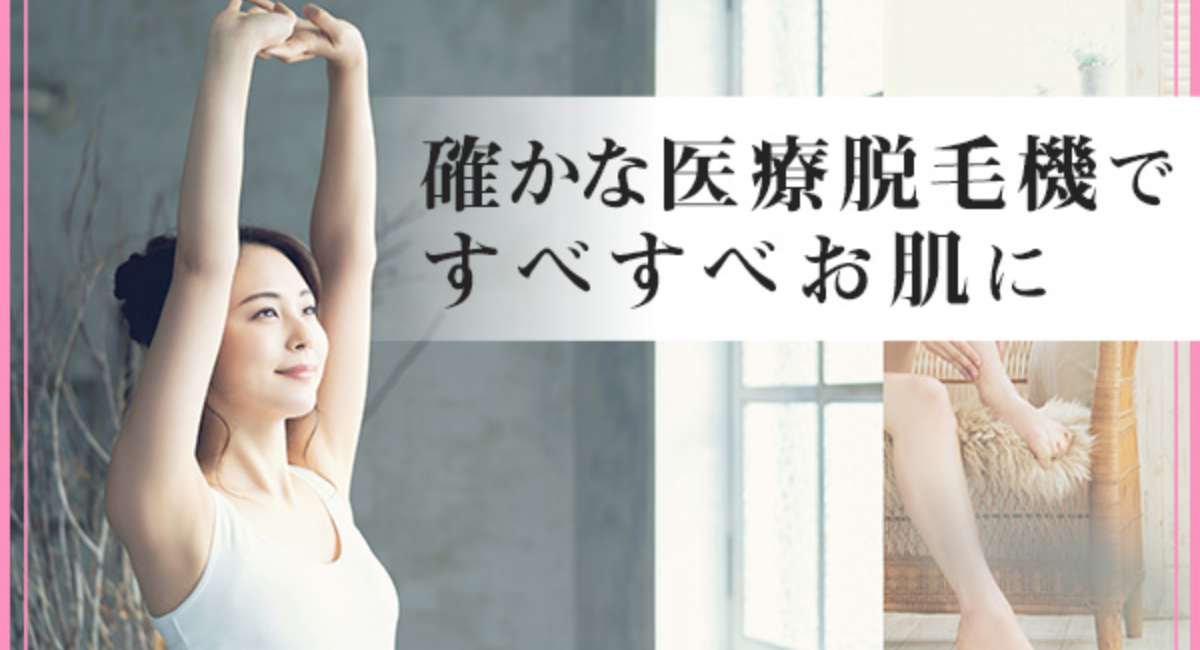 アイキャッチ画像