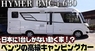 株式会社モルフォのプレスリリース10