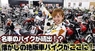 株式会社モルフォのプレスリリース9