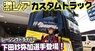 株式会社モルフォのプレスリリース11