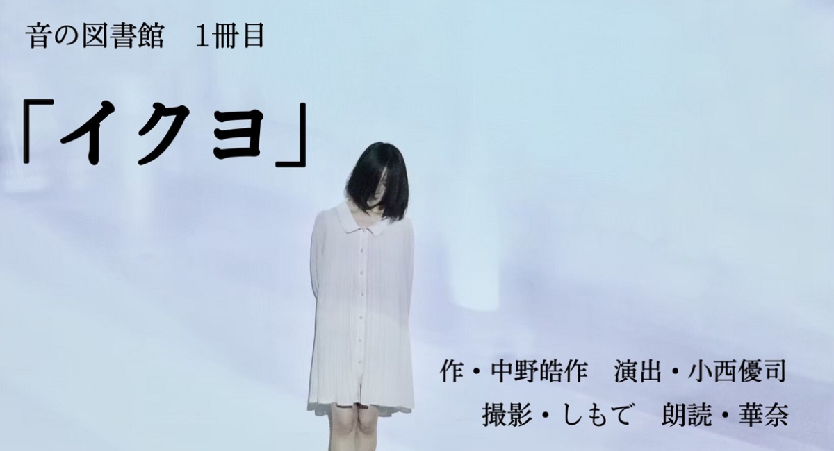 アイキャッチ画像