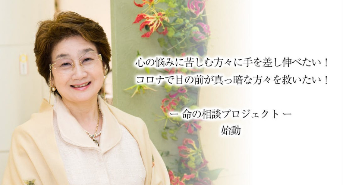 アイキャッチ画像