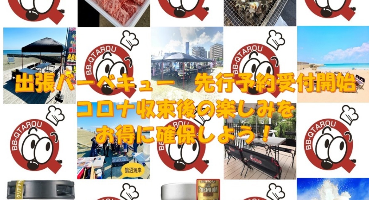 アイキャッチ画像