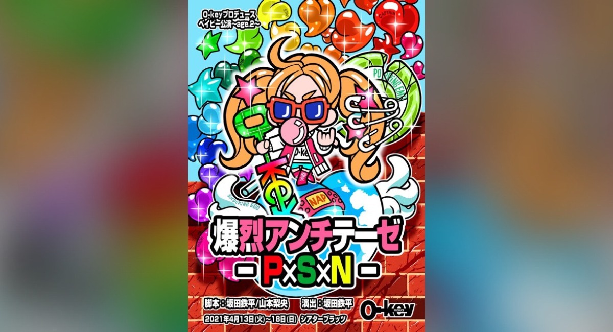 アイキャッチ画像