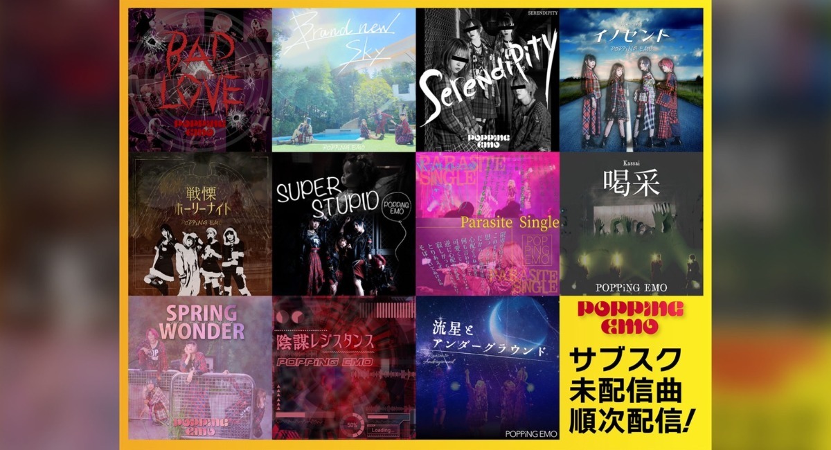 アイキャッチ画像