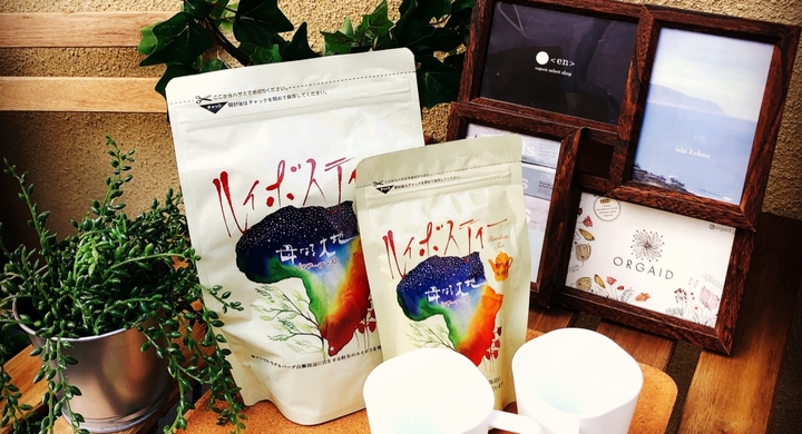 大阪福島で人気のオーガニックショップ En がロハスフェスタに出店 株式会社フレンドシップのプレスリリース 大阪福島で人気のオーガニックショップ En がロハスフェスタに出店 株式会社フレンドシップのプレスリリース