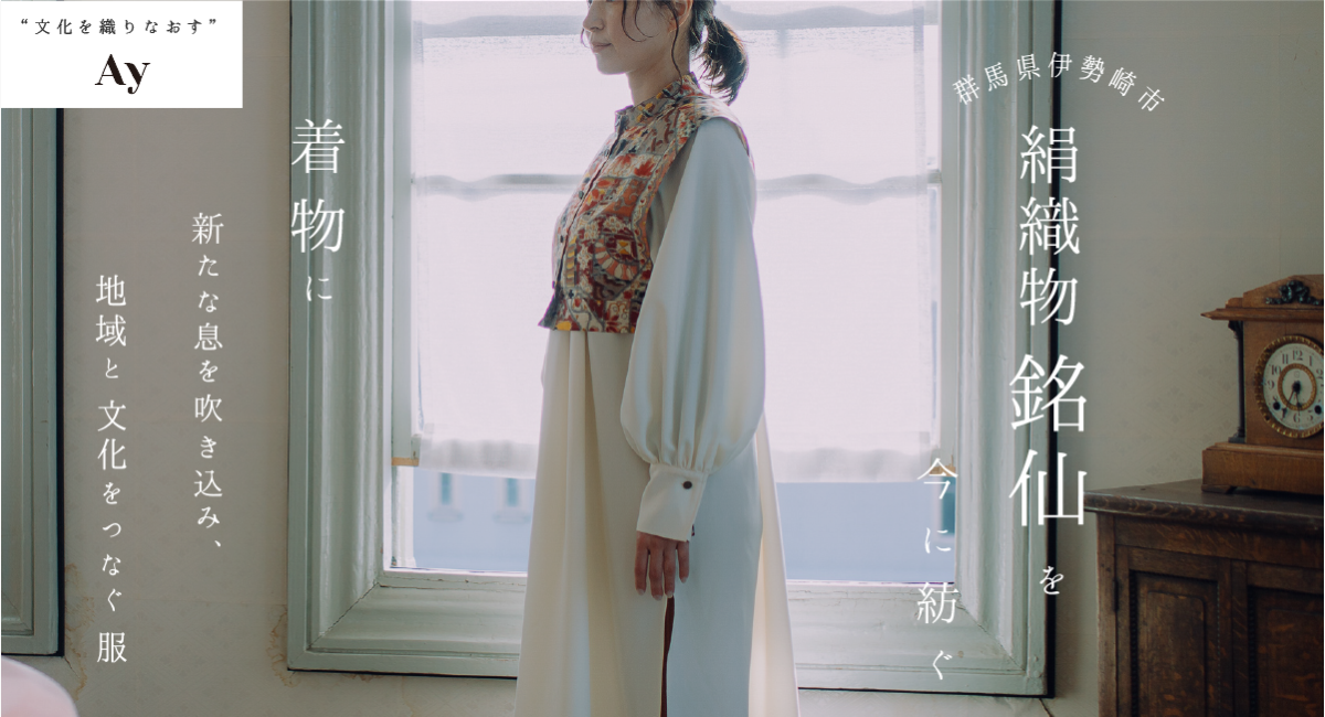 アイキャッチ画像