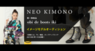 株式会社東京プロカラーラボのプレスリリース7