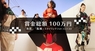株式会社東京プロカラーラボのプレスリリース1