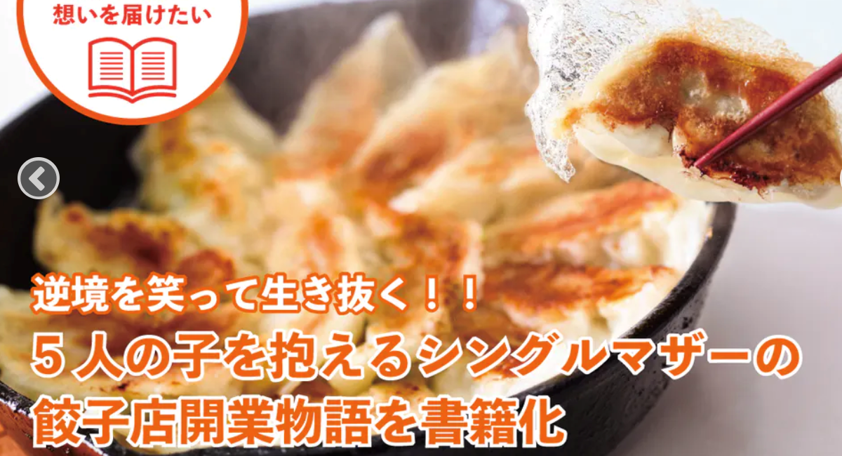 アイキャッチ画像