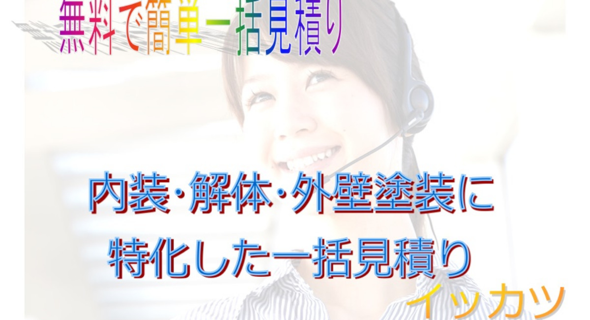 アイキャッチ画像