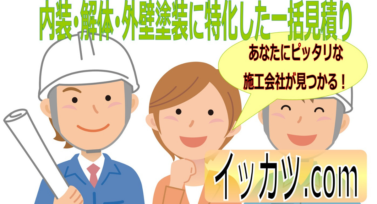 アイキャッチ画像