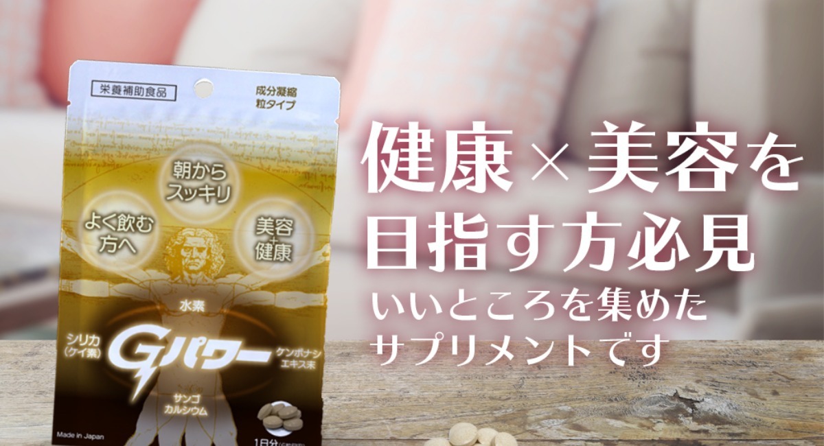 アイキャッチ画像