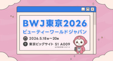 株式会社コネクター・ジャパンのプレスリリース