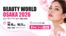 株式会社コネクター・ジャパンのプレスリリース