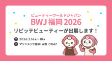 株式会社コネクター・ジャパンのプレスリリース