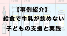 株式会社日本教育資料のプレスリリース