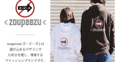 zoupeezuのプレスリリース