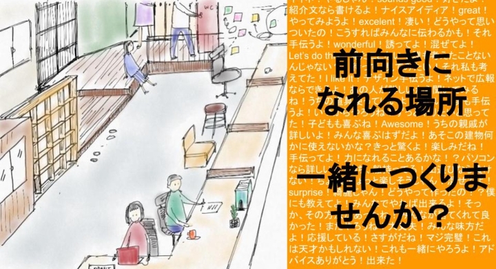 離島でチャレンジしない クラウドファンディングで プロジェクト開始 まちづくり団体 Local Hoodのプレスリリース 離島でチャレンジしない クラウドファンディングで プロジェクト開始 まちづくり団体 Local Hoodのプレスリリース