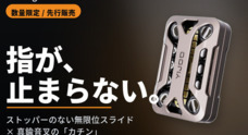 HxTigerのプレスリリース