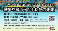 株式会社マイティブックのプレスリリース