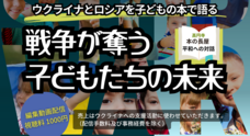 株式会社マイティブックのプレスリリース