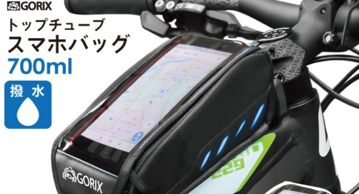 【uber eats 配達員におススメ！】自転車パーツブランド「GORIX